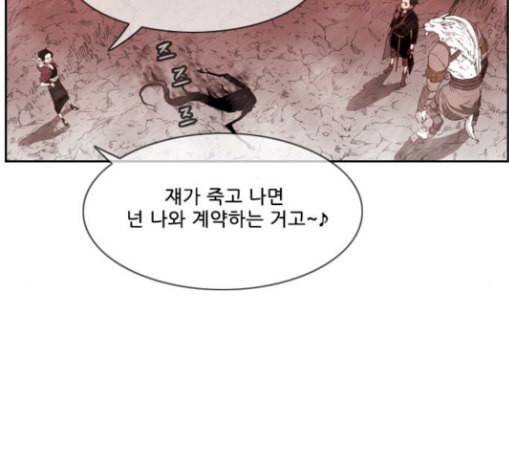 마법스크롤상인 지오 시즌3 42화 Persona 13 26