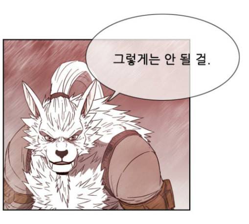 마법스크롤상인 지오 시즌3 42화 Persona 13 27