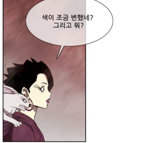 마법스크롤상인 지오 시즌3 42화 Persona 13 33