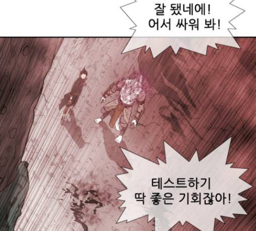 마법스크롤상인 지오 시즌3 42화 Persona 13 36
