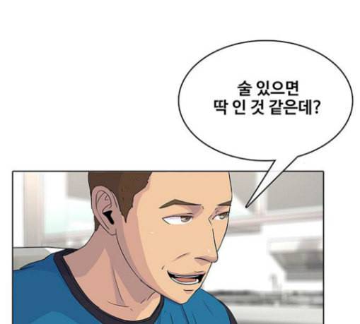 취사병 전설이 되다 47화 크리스마스 이브 3