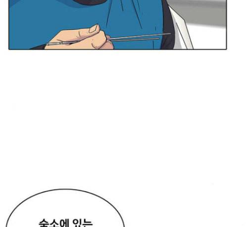 취사병 전설이 되다 47화 크리스마스 이브 4