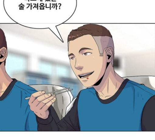 취사병 전설이 되다 47화 크리스마스 이브 5