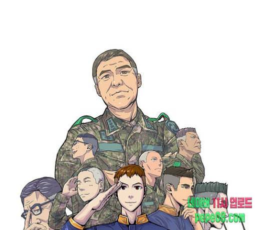 취사병 전설이 되다 47화 크리스마스 이브 11