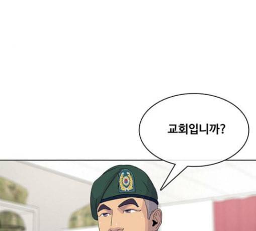 취사병 전설이 되다 47화 크리스마스 이브 16