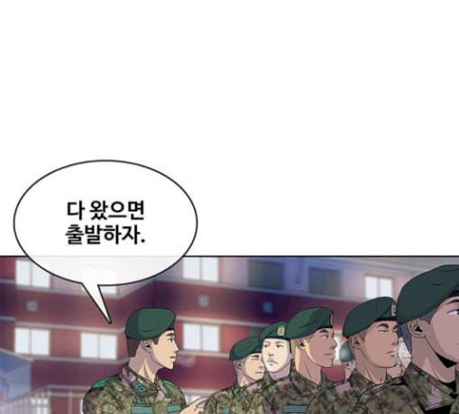 취사병 전설이 되다 47화 크리스마스 이브 22