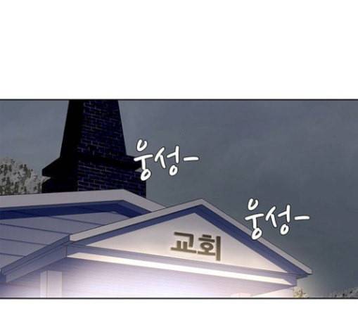 취사병 전설이 되다 47화 크리스마스 이브 24