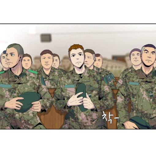 취사병 전설이 되다 47화 크리스마스 이브 29