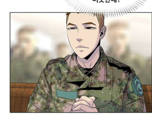 취사병 전설이 되다 47화 크리스마스 이브 52