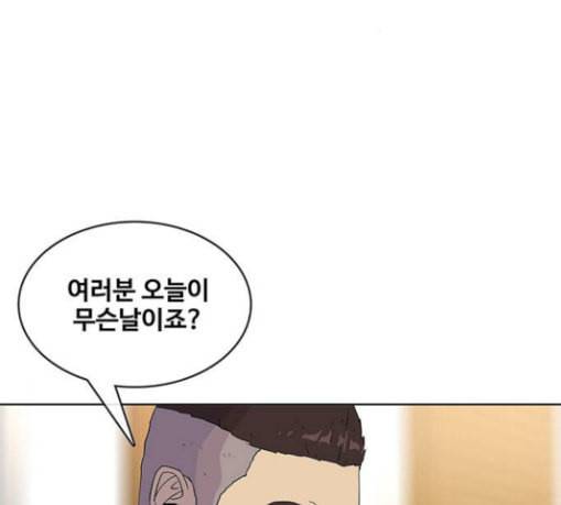 취사병 전설이 되다 47화 크리스마스 이브 53