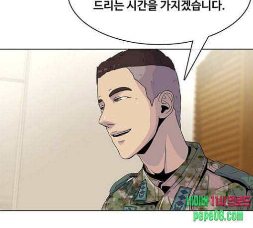 취사병 전설이 되다 47화 크리스마스 이브 57