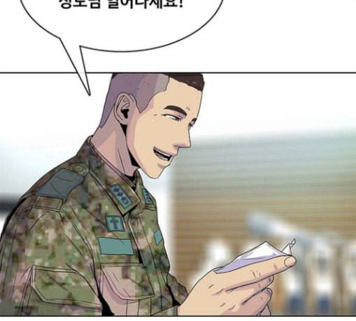 취사병 전설이 되다 47화 크리스마스 이브 62