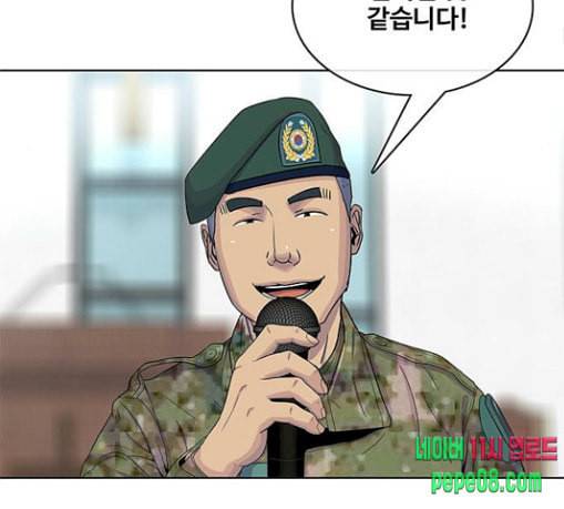 취사병 전설이 되다 47화 크리스마스 이브 67