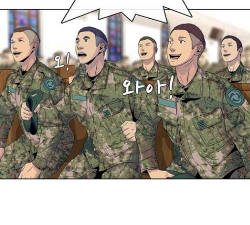 취사병 전설이 되다 47화 크리스마스 이브 82