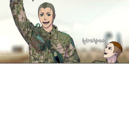 취사병 전설이 되다 47화 크리스마스 이브 89