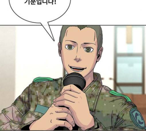 취사병 전설이 되다 47화 크리스마스 이브 92