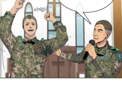 취사병 전설이 되다 47화 크리스마스 이브 94
