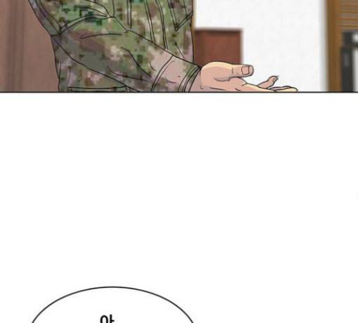 취사병 전설이 되다 47화 크리스마스 이브 102