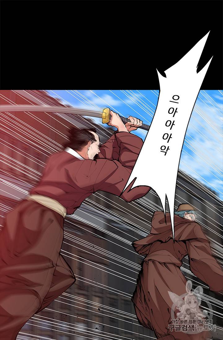 책을 읽으면 경험이 쌓여 73화 7