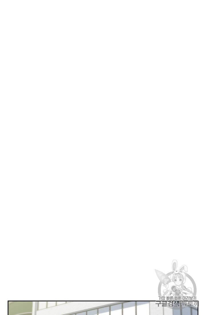 책을 읽으면 경험이 쌓여 73화 35