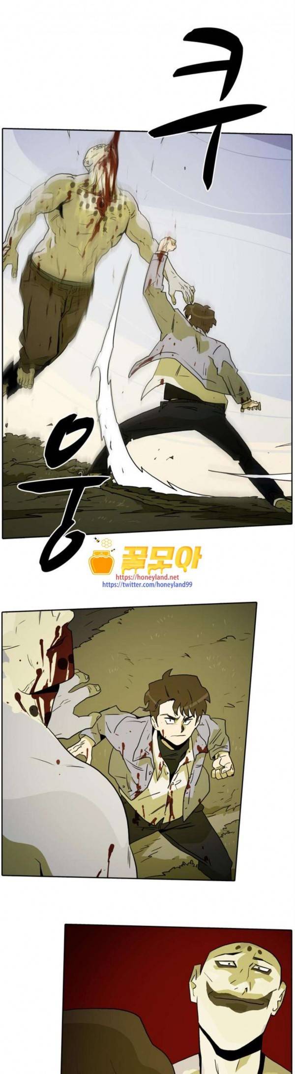 언데드 Undead 12 거친 녀석들 1