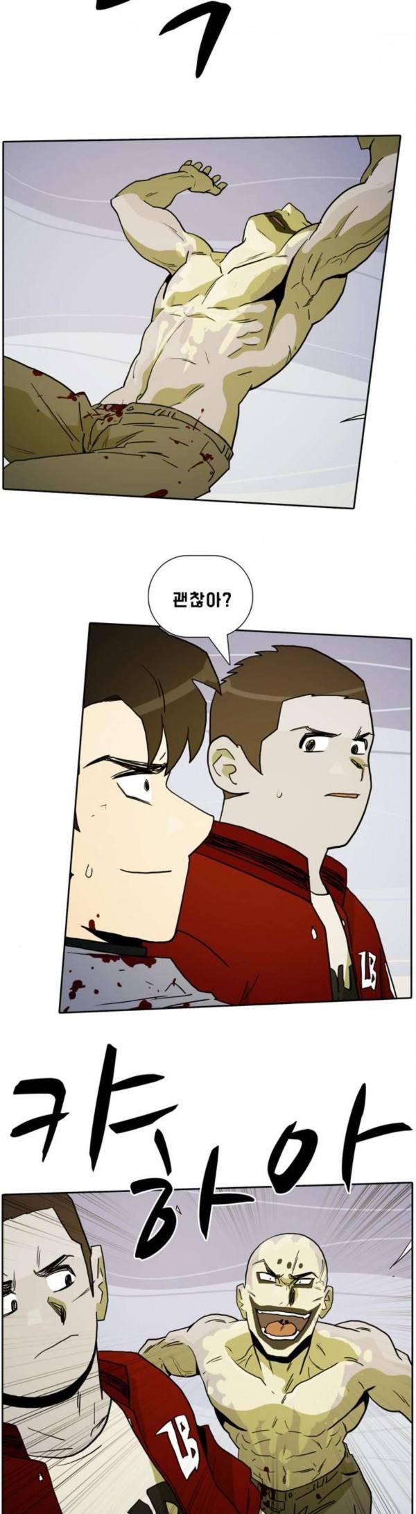언데드 Undead 12 거친 녀석들 5