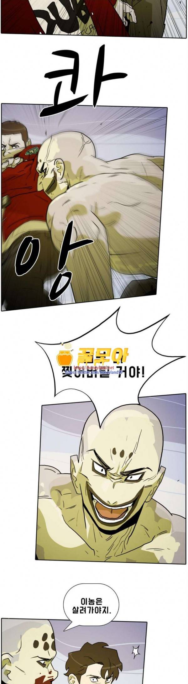 언데드 Undead 12 거친 녀석들 6