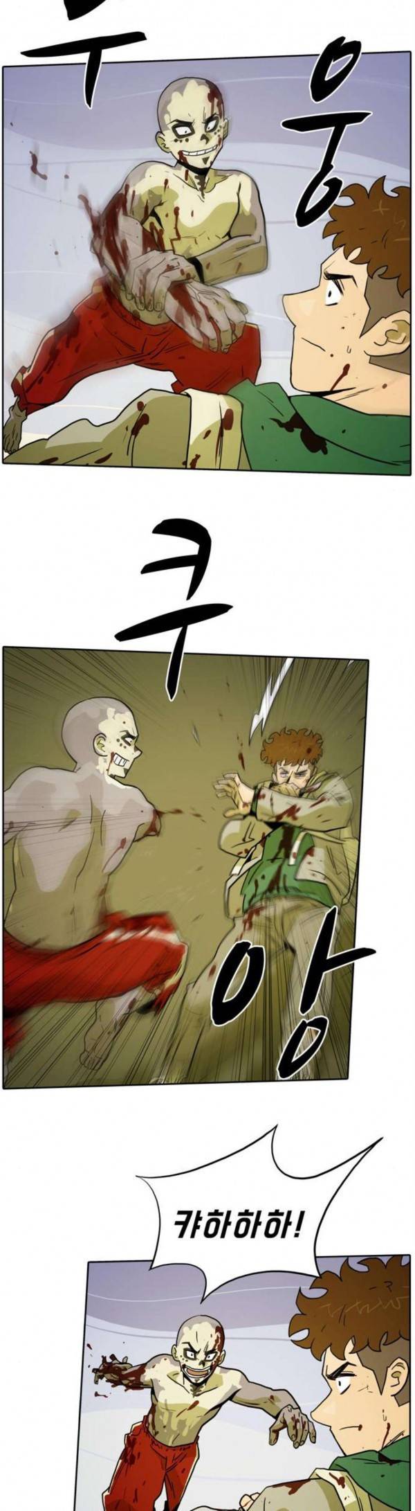 언데드 Undead 12 거친 녀석들 23