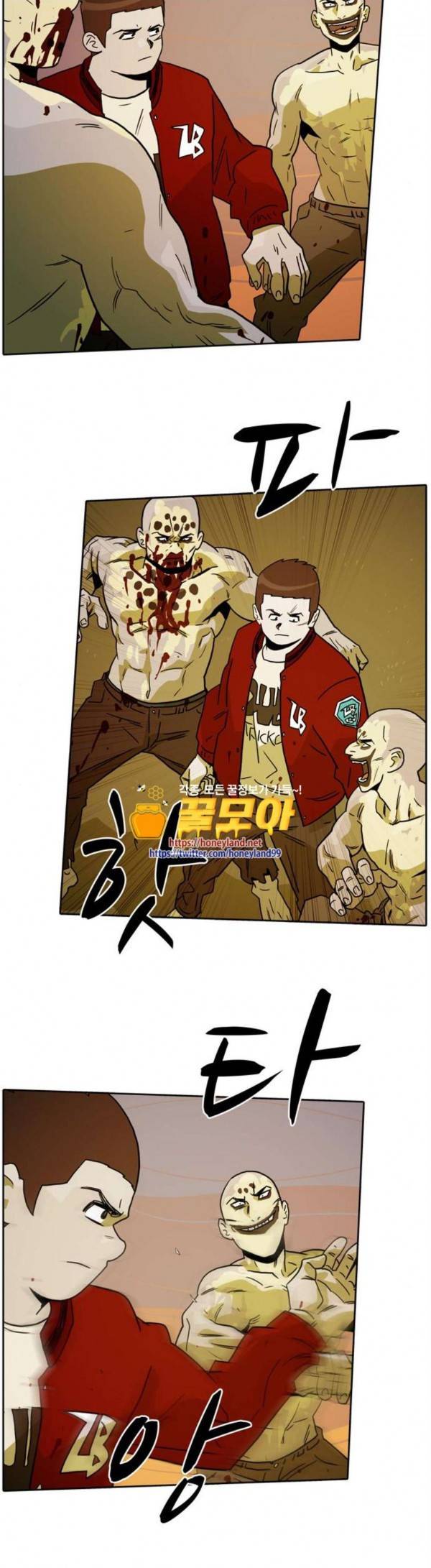 언데드 Undead 12 거친 녀석들 26