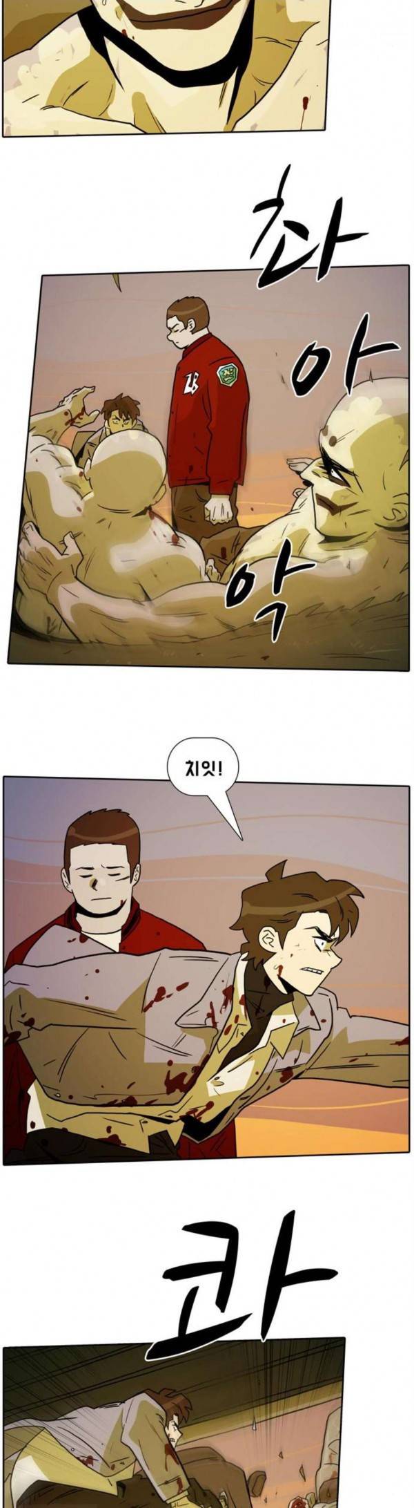 언데드 Undead 12 거친 녀석들 29