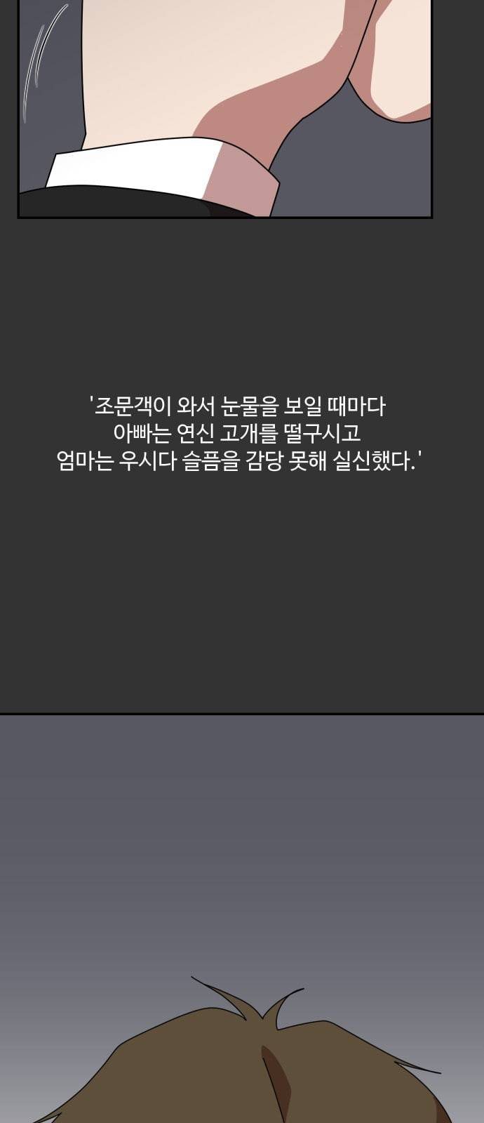 그녀의 버킷리스트 22 10