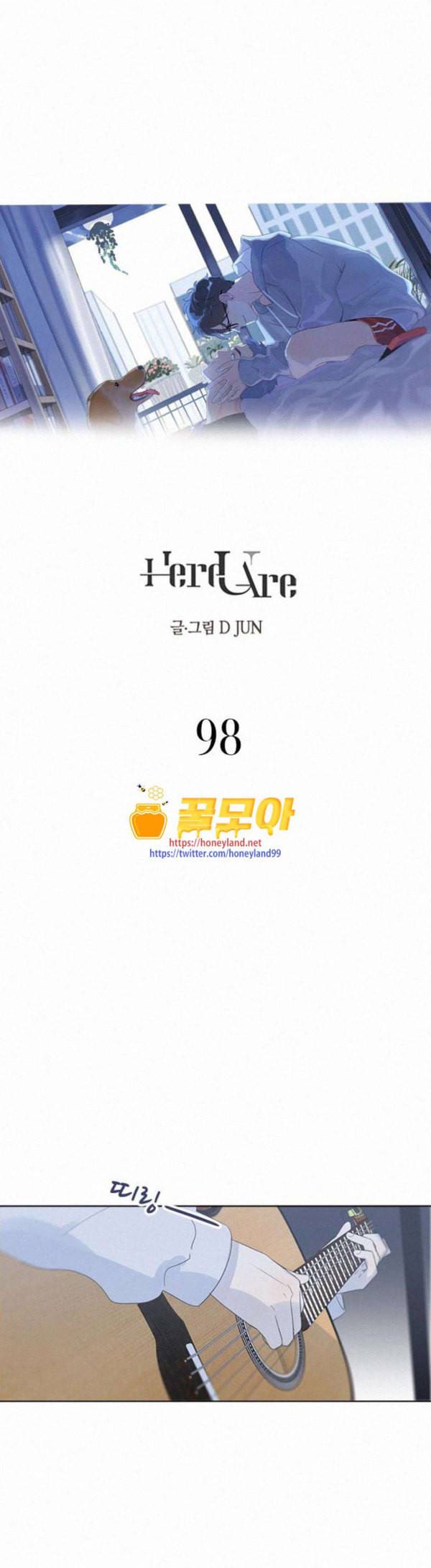 Here U Are 98화 1