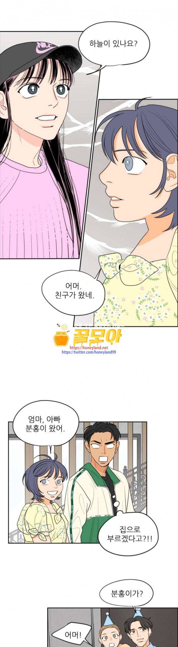 라일락 200 17화 1