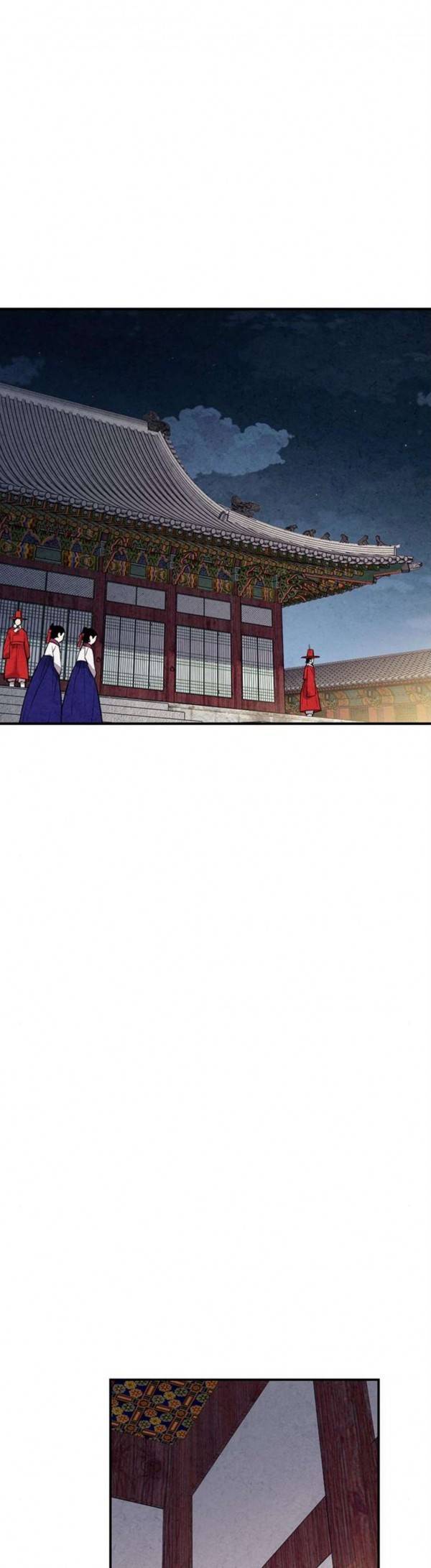 금혼령 조선혼인금지령 40화 1