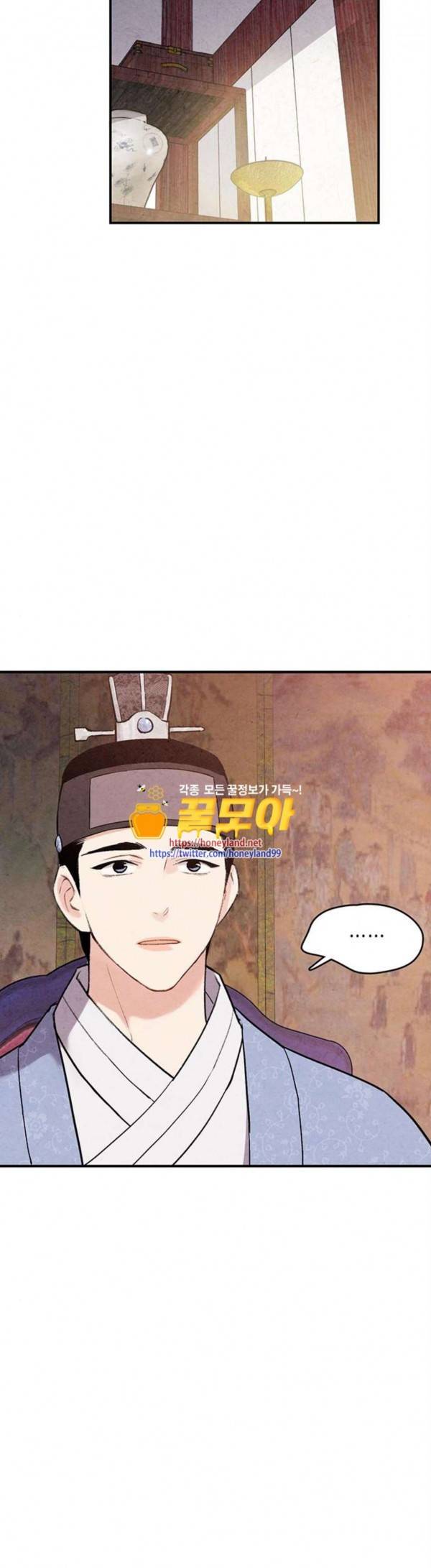 금혼령 조선혼인금지령 40화 2