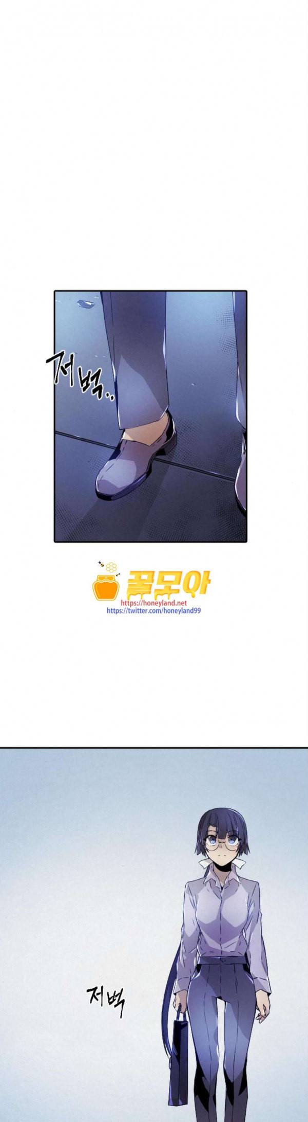 신을 죽이는 방법 외경 1화 1
