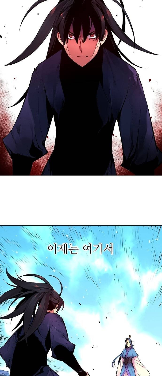 마루한 구현동화전 140화 7