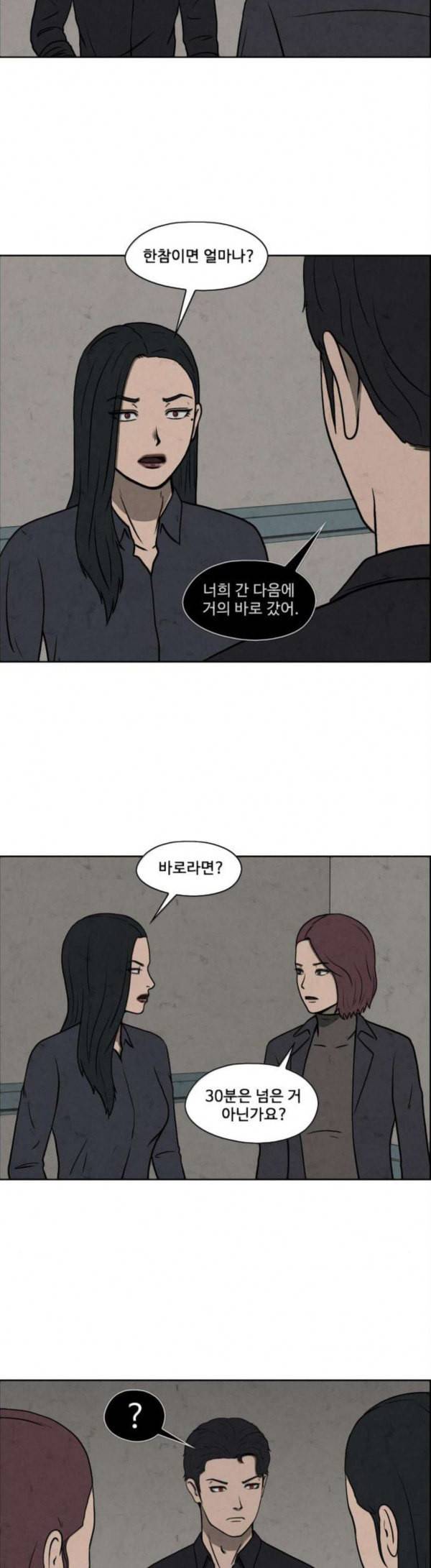닥터 하운드 131화 세 번째 아이 6 3