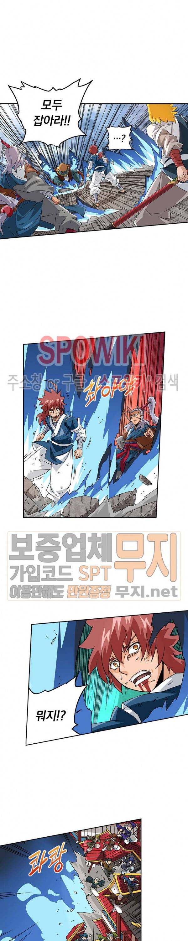 무권 74화 14