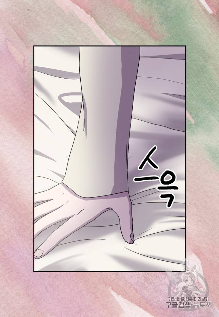 빛과 그림자 100화 8