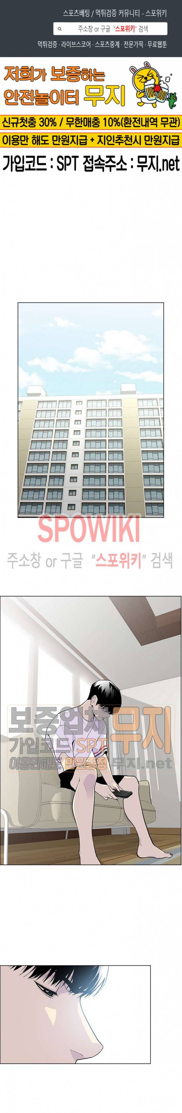 갱스쿨 시즌2 15화 1
