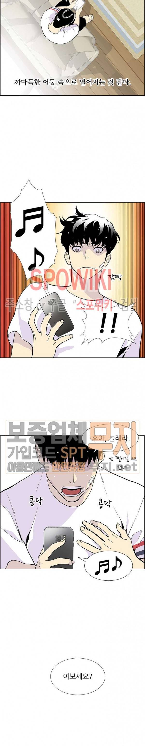 갱스쿨 시즌2 15화 3