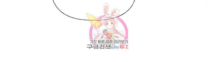 금발의 정령사 4화 8