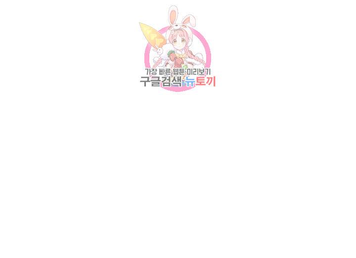 금발의 정령사 4화 23
