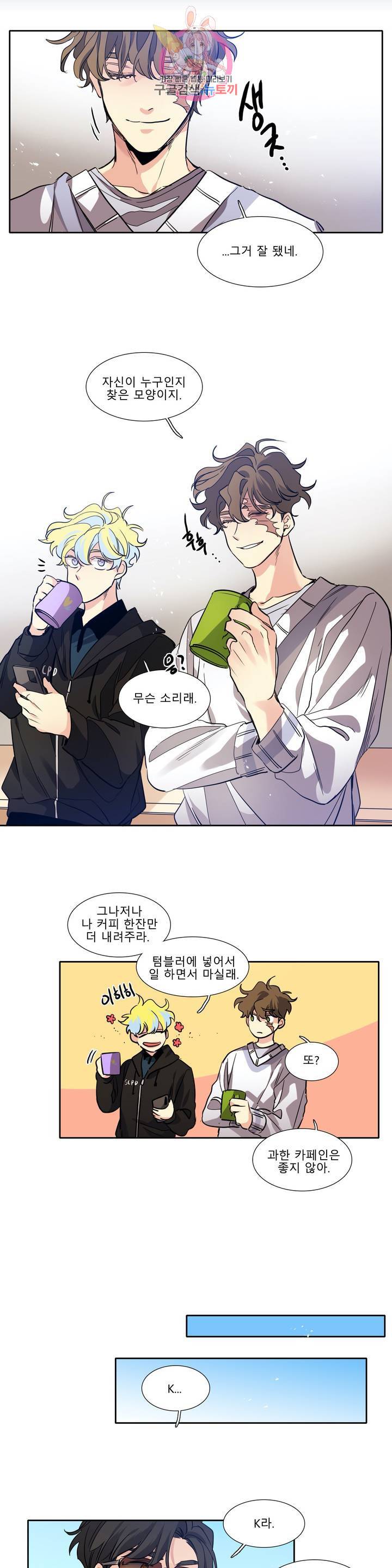 히어로즈 플랜비 227화 K 10