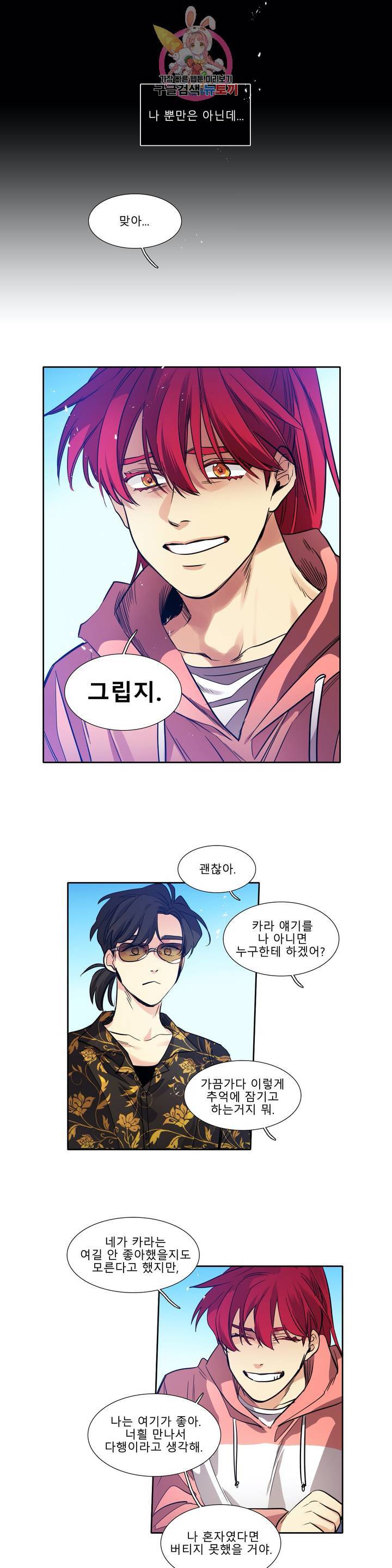 히어로즈 플랜비 227화 K 15