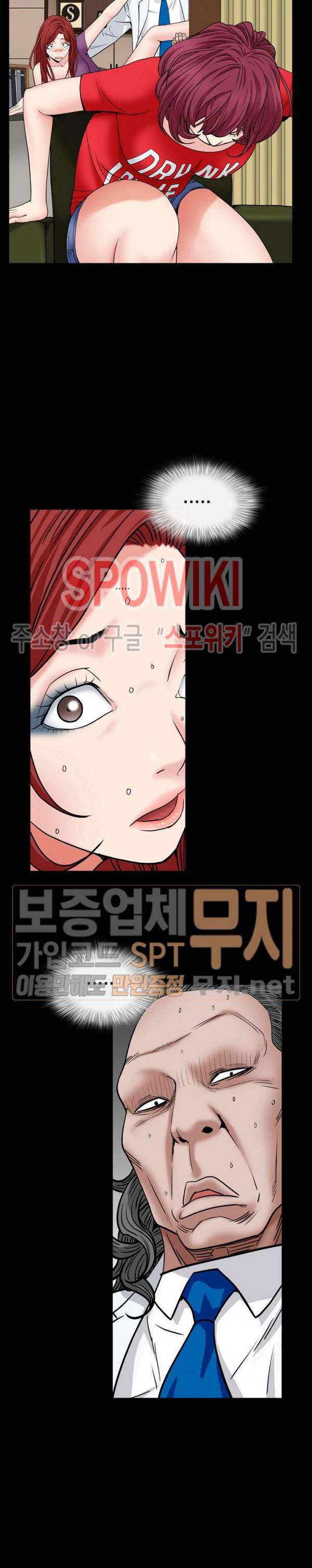 맨발 - 목줄 시즌2 17화 5