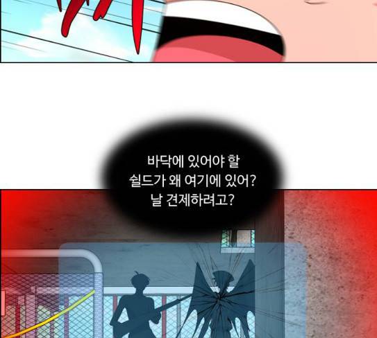하드캐리 93화 10