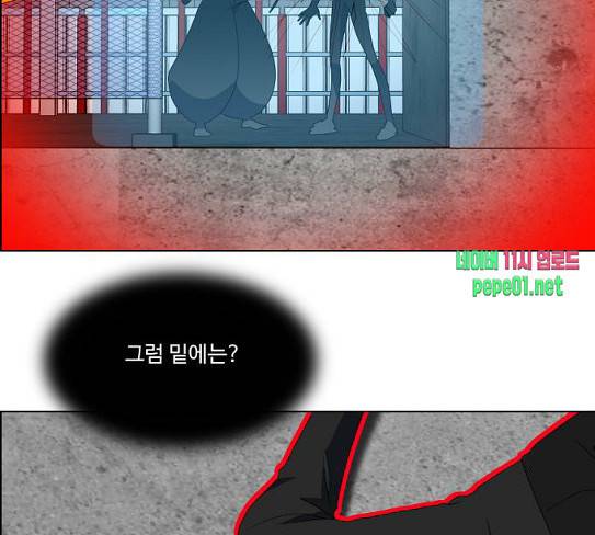 하드캐리 93화 11
