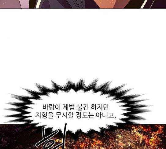 1초 54화 4